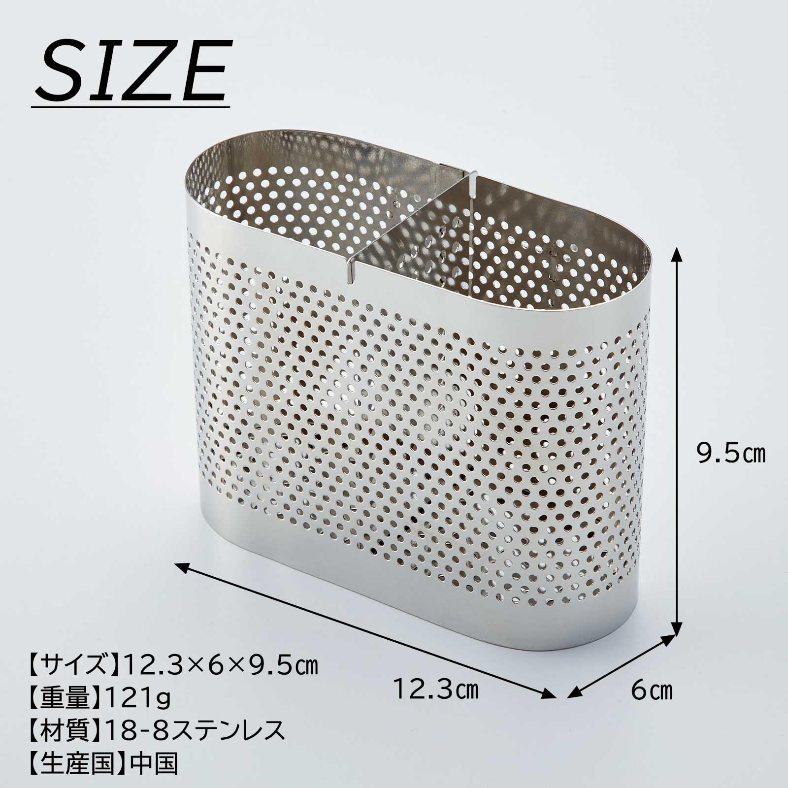 Amazon｜トップ産業(Top-sangyo)清潔設計ステンレスお箸立て 水切り